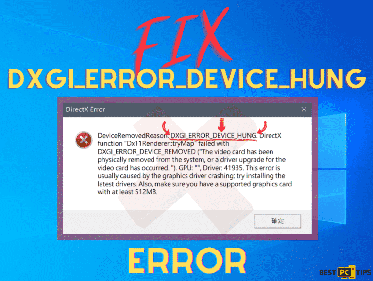 Dxgi error device hung как исправить на виндовс 10