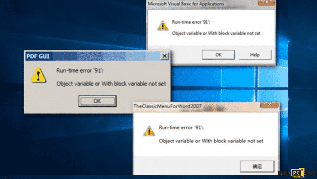 Runtime application error. Ошибка 91. Runtime Error. Ошибка Visual Basic. Ошибка Microsoft Visual Basic.