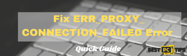 Fix ERR_PROXY_CONNECTION_FAILED